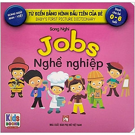 Từ Điển Bằng Hình Đầu Tiên Của Bé - Baby