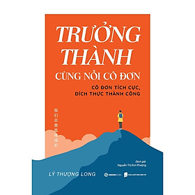 Trưởng thành cùng nỗi cô đơn - Bản Quyền