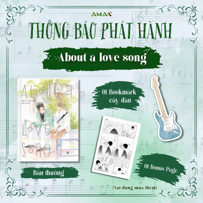 [Manga] [BL] About A Love Song - Amakbooks