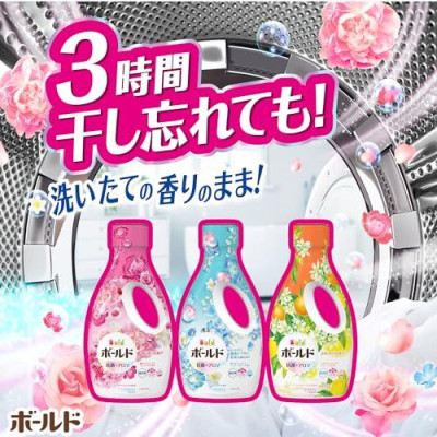 Nước giặt Bold Khử mùi- làm sạch- thơm lâu  - Nhật Bản