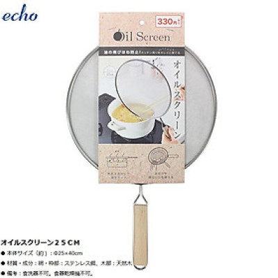 Tấm chắn dầu mỡ có tay cầm Echo Ø25cm - Hàng nội địa Nhật Bản nhập khẩu chính hãng