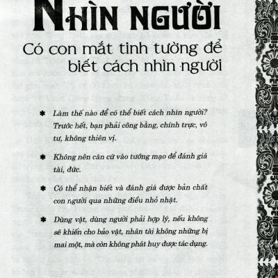 Tứ Thư Lãnh Đạo - Thuật Quản Trị (Tái Bản)
