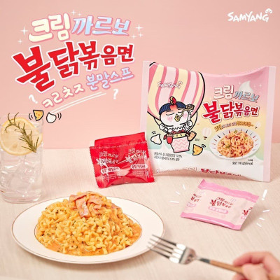 Set 5 gói mì khô gà cay vị Cream Samyang (140g/gói)
