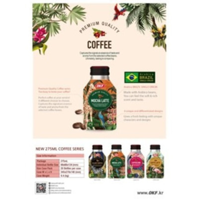 Cà phê đen OKF Hàn Quốc 275ML Không đường Brazil Arabica beans