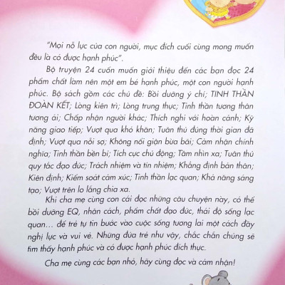 Tủ Sách Rèn Nhân Sách Sống Cho Trẻ - Phép Màu Của Sự Hợp Tác (Tái Bản 2022)