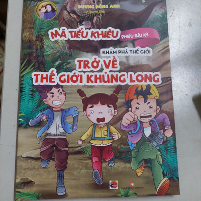 Mã tiểu Khiêu phiêu lưu ký, khám phá thế giới: 