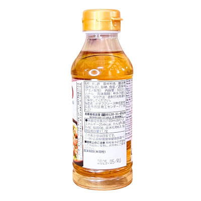 Giấm Sushi Bin Otafuku 300ml