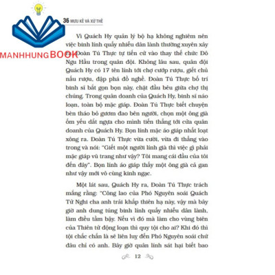 Sách - 36 mưu kế và xử thế (bìa cứng)