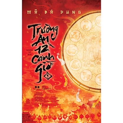 Sách Lịch Sử Hay: Trường An 12 Canh Giờ (Tập 1)