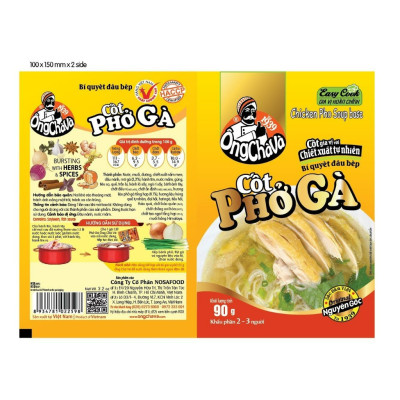 Lốc 15 Gói Cốt Phở Gà Ông Chà Và 90g (Chicken Pho Soup Base)
