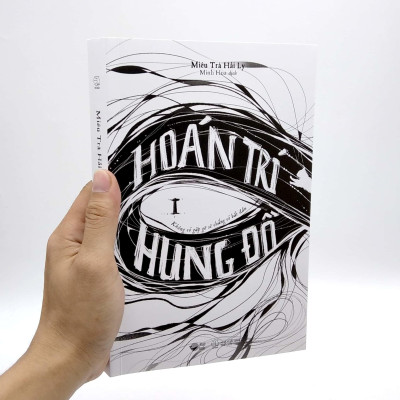 Trí Hoán Hung Đồ - Tập 1 - Tặng Kèm Card 2 Mặt