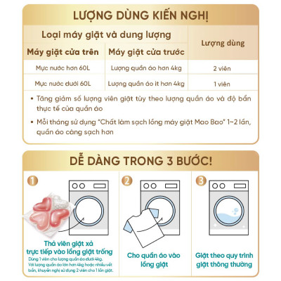 Viên giặt xả Mao Bao - Chống nấm mốc và kháng khuẩn 10g*25 viên (Hương mẫu đơn và hổ phách)