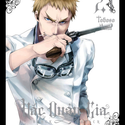 Bộ Manga Hắc Quản Gia - Tập 21 + Tập 22 (Bộ 2 Cuốn) - Tặng Kèm 2 Black Card + Card Nhựa