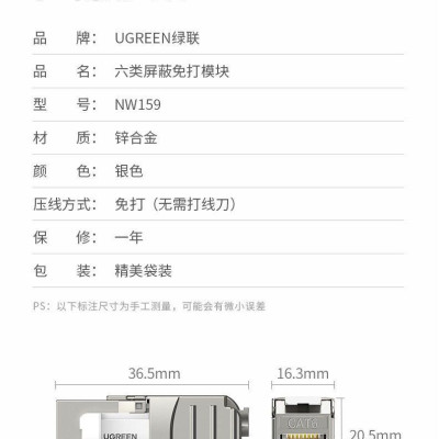 Ugreen UG80451NW159TK Cat6 Ftp Tool-Free Modular Connector - HÀNG CHÍNH HÃNG