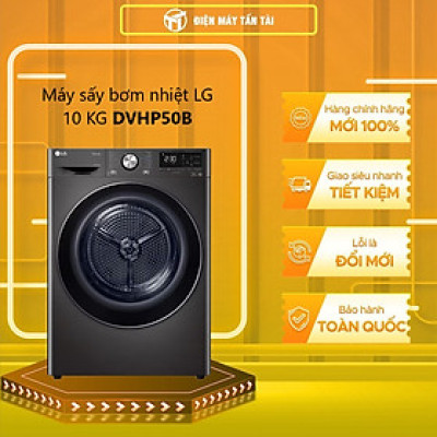 Máy sấy bơm nhiệt LG DVHP50B 10 kg Inverter - Hàng chính hãng (Chỉ giao HCM)
