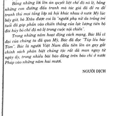 Túp Lều Bác Tôm (2011)