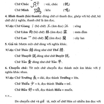 Nhị Thiên Tự - Long Cương, Nguyễn Đức Tập
