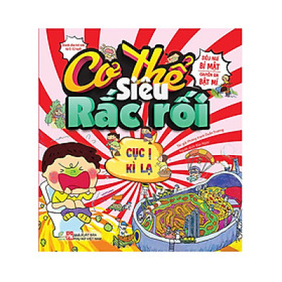 Cơ Thế Siêu Rắc Rối - Cục Ị Kỳ Lạ)_LL