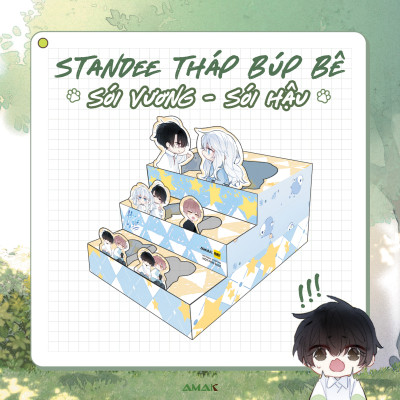 [Truyện Tranh] [BL] His Wolf - Tập 4 - Amakbooks