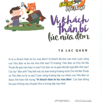 Chú Hổ Ma Thuật: Vị Khách Thần Bí Lúc Nửa Đêm