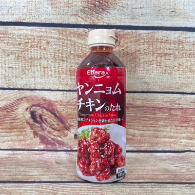 Sốt Gà Cay Yangnyeom Chicken Ebara 595G