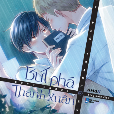 [Manga] [BL] Bứt Phá Thanh Xuân - Amakbooks