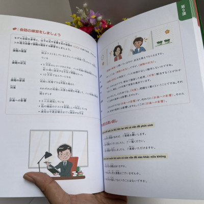 TIẾNG NHẬT CÔNG NGHỆ THÔNG TIN HỘI THOẠI TRONG DỰ ÁN PHẦN MỀM - Komaki Michiko – Thái Hà- NXB Thế Giới