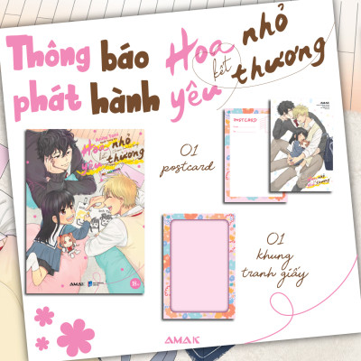 [Manga] [BL] Hoa Nhỏ Kết Yêu Thương - Amakbooks
