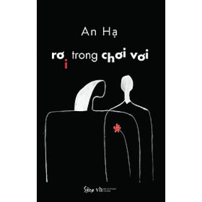 Rơi Trong Chơi Vơi - Bản Quyền