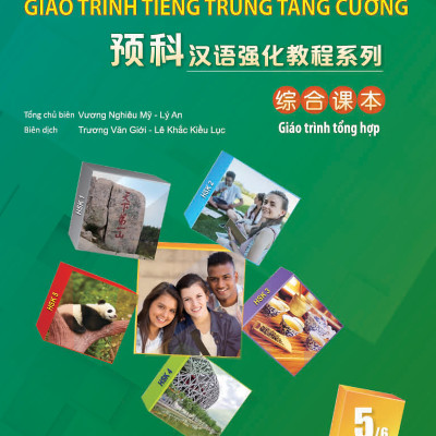 Sách - Giáo Trình Tiếng Trung Tăng Cường - Giáo Trình Tổng Hợp - Quyển 5/6 (Khổ Lớn)