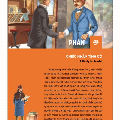 Thám Tử Sherlock Holmes (Tái Bản)
