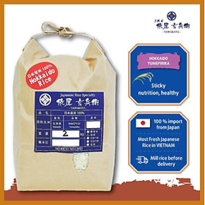 GẠO NHẬT HOKKAIDO YUMEPIRIKA - GẠO TRẮNG - XÁT DỐI