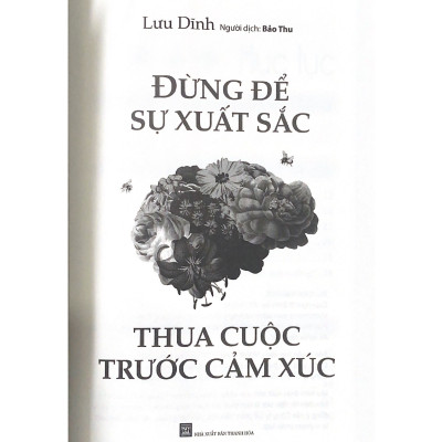 Đừng Để Sự Xuất Sắc Thua Cuộc Trước Cảm Xúc