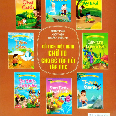 Cổ Tích Việt Nam Chữ To Cho Bé Tập Nói, Tập Đọc - Cây Khế
