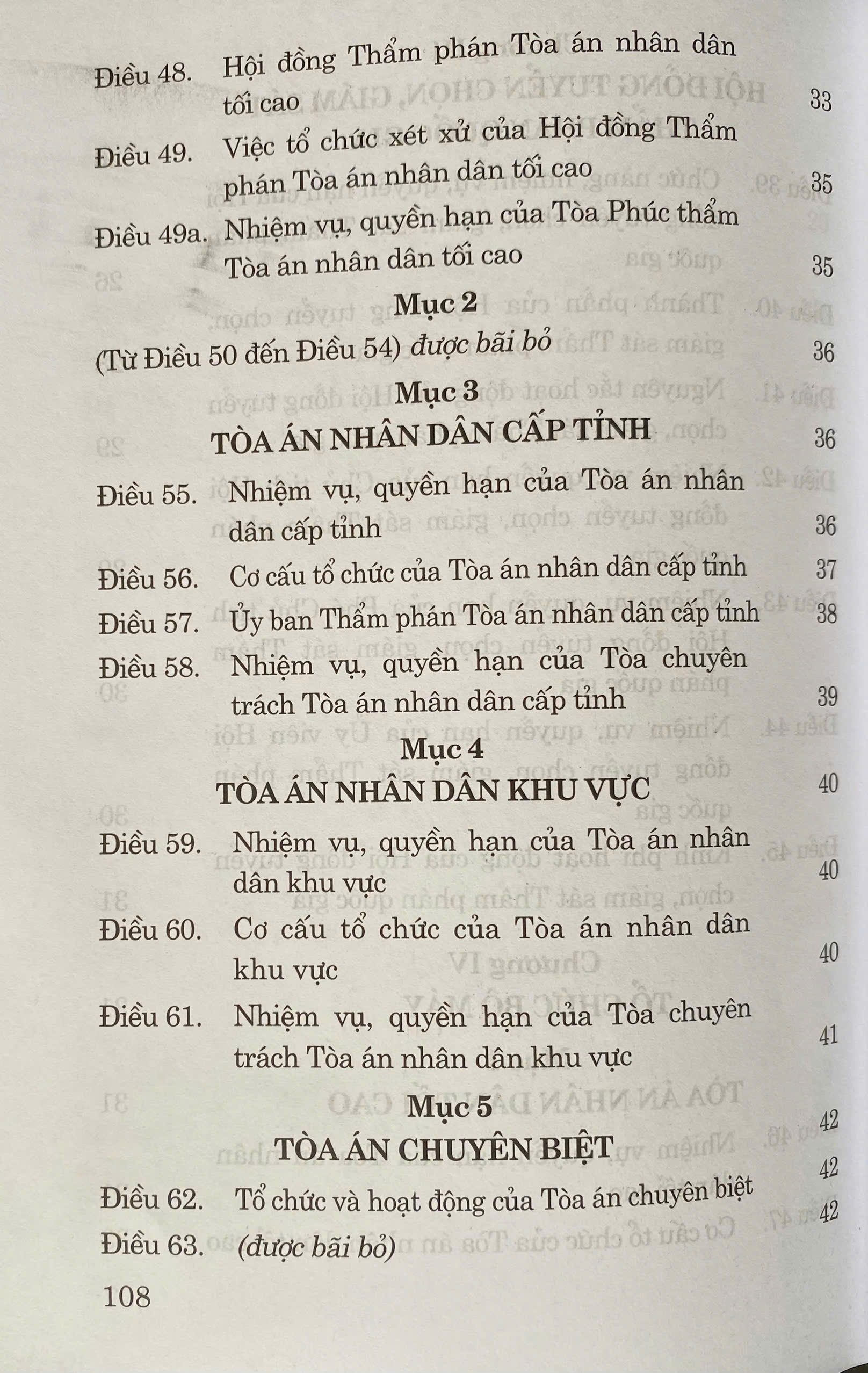 Luật Tổ Chức Toà Án Nhân Dân ( Sửa Đổi, Bổ Sung Năm 2025)