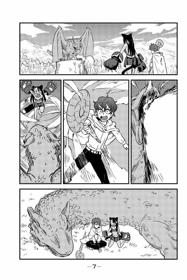 Ijiranaide Nagatoro San 2 - Don