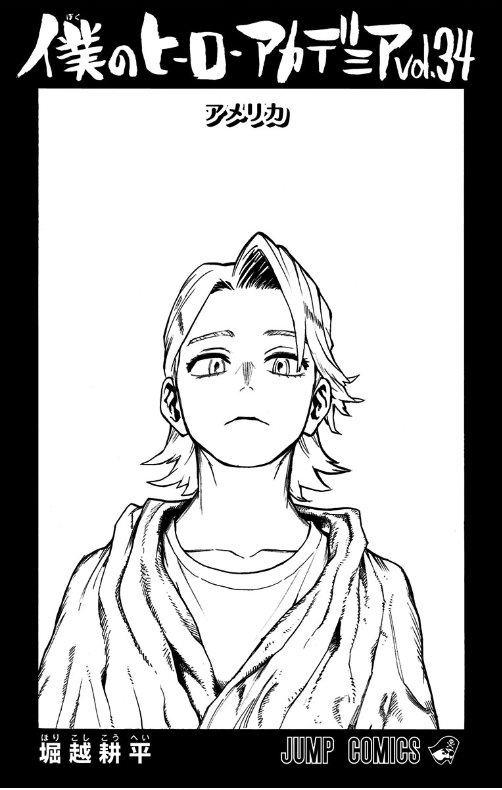 僕のヒーローアカデミア 34 - My Hero Academia 34