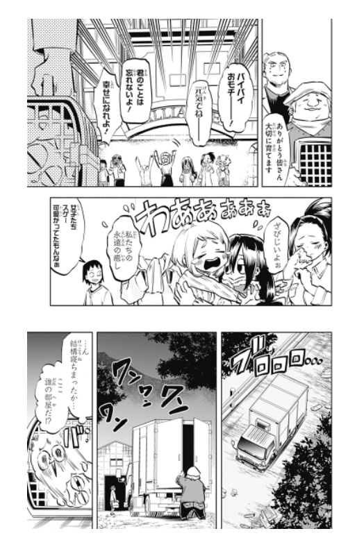 僕のヒーローアカデミア チームアップミッション 3 - My Hero Academia Team Up Mission 3