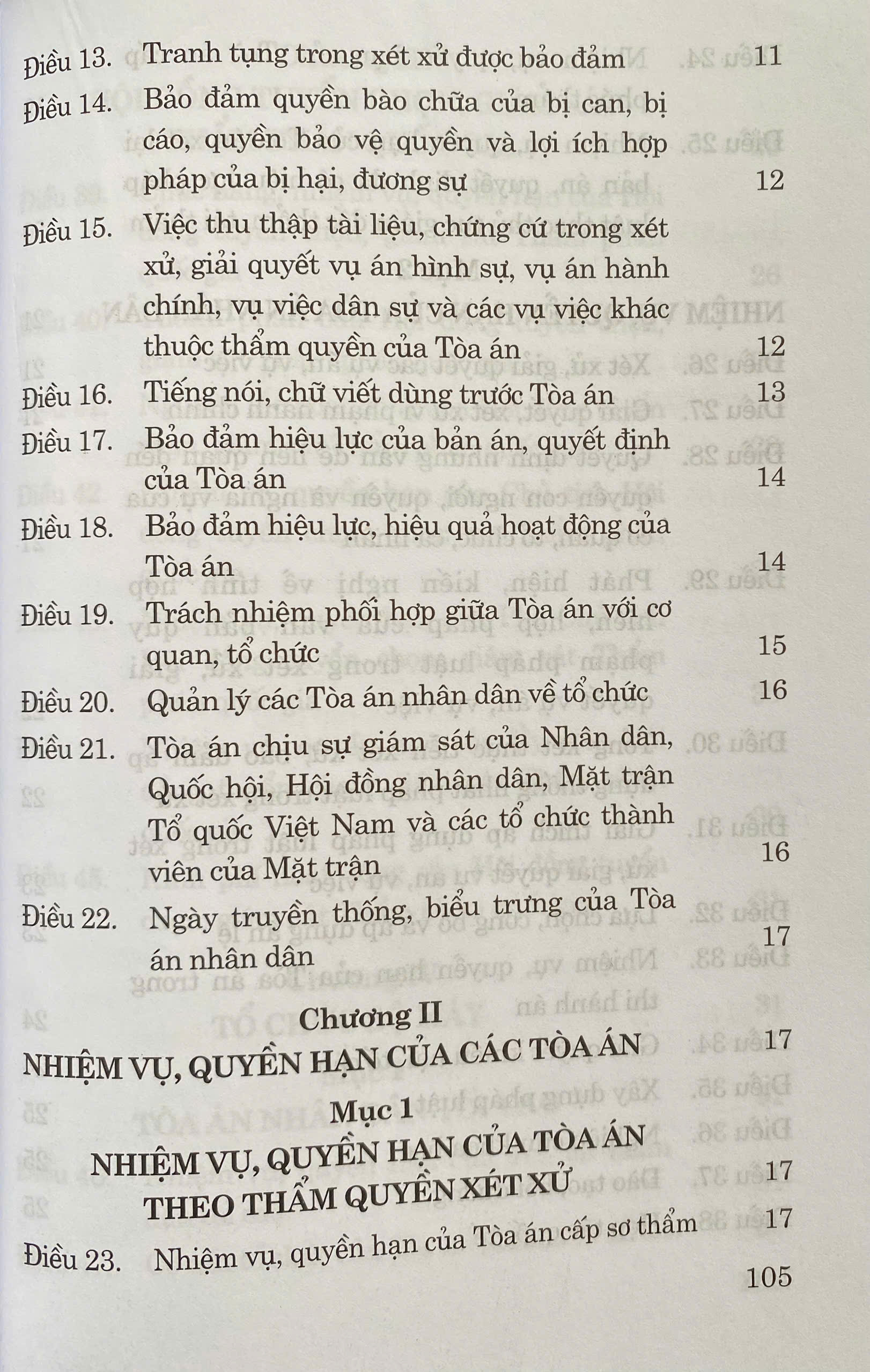 Luật Tổ Chức Toà Án Nhân Dân ( Sửa Đổi, Bổ Sung Năm 2025)