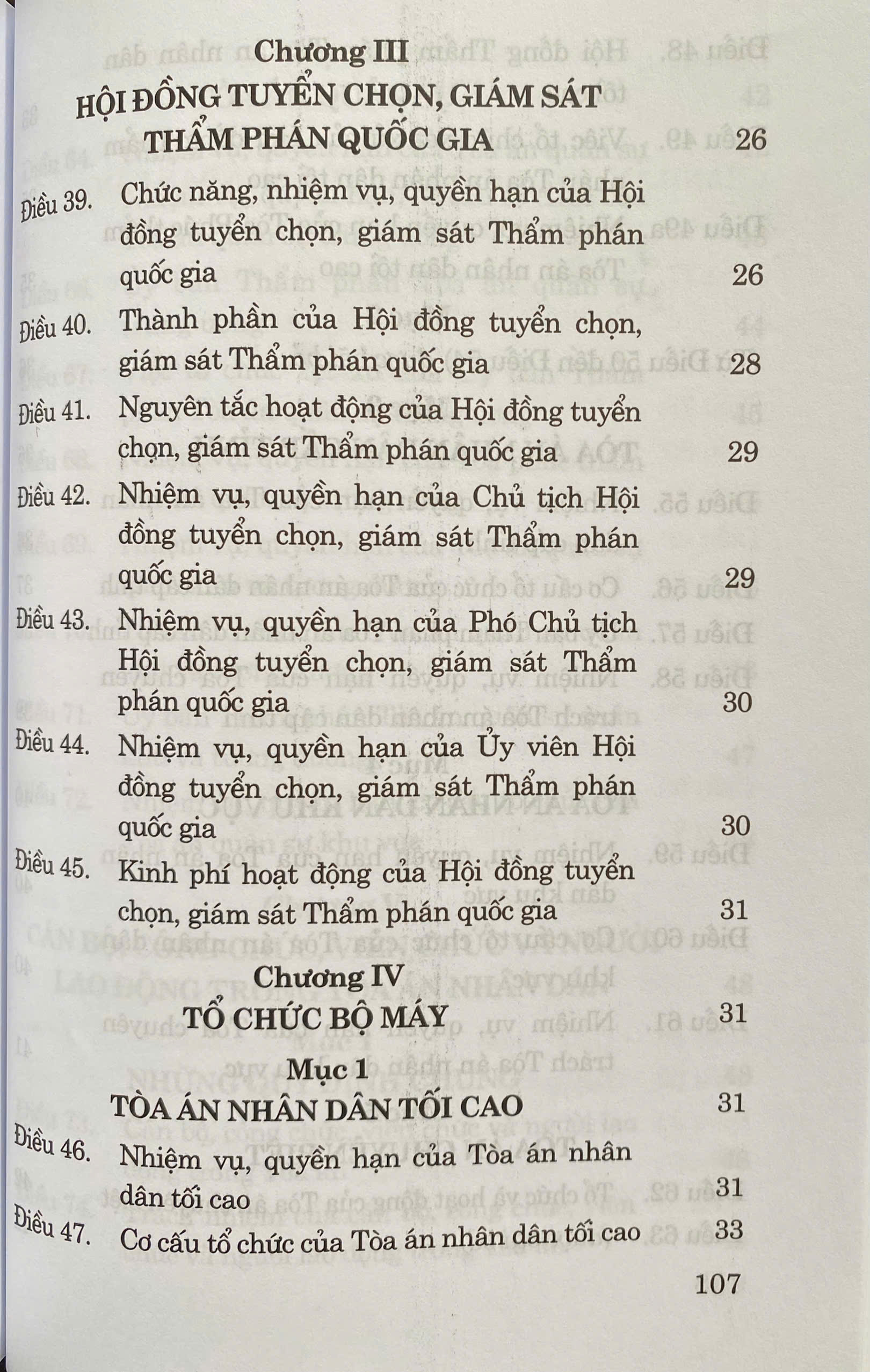 Luật Tổ Chức Toà Án Nhân Dân ( Sửa Đổi, Bổ Sung Năm 2025)