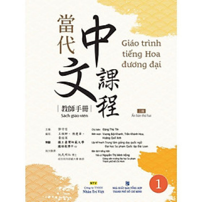 Sách - Giáo Trình Tiếng Hoa Đương Đại - Sách Giáo Viên 1 - Nhân Trí Việt
