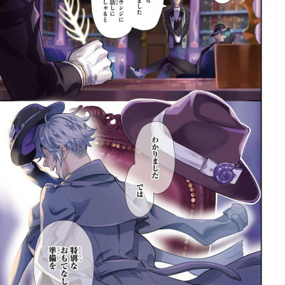 Disney Twisted - Wonderland The Comic Episode Of Octavinelle 1 (Japanese Edition)