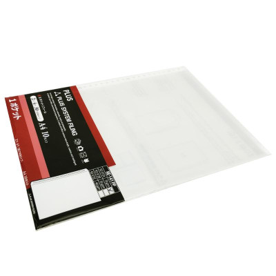 Bìa Lỗ Đựng Hồ Sơ - Plus 92-372A (10 Cái/Xấp)