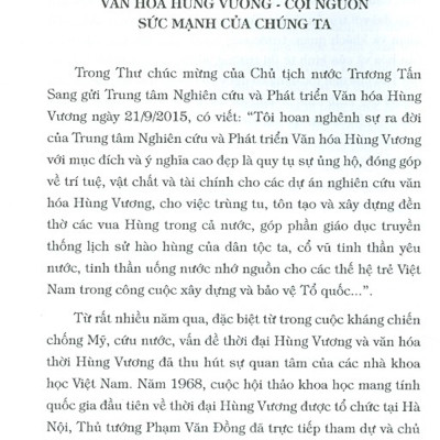 Vì Một Nền Văn Hóa Dân Tộc, Hiện Đại (Mấy Vấn Đề Cấp Thiết Trong Sự Nghiệp Xây Dựng Và Phát Triển Văn Hóa Con Người Nước Ta Hiện Nay)