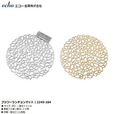 Tấm đế lót bàn ăn hình tròn Echo Flower Ø33cm - Hàng Nội Địa Nhật Bản