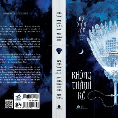 Không Thành Kế