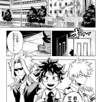 My Hero Academia Team Up Mission 5 (Japanese Edition)