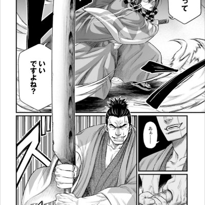 終末のワルキューレ 9 - Shuumatsu no Valkyrie - Record Of Ragnarok