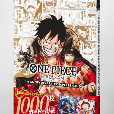 One Piece Card Game 1st Anniversary Complete Guide (V Jump Books) (Japanese Edition)