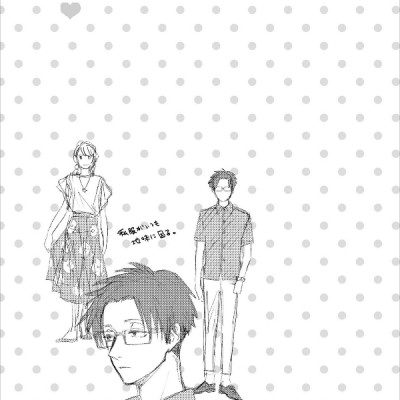 Wotakoi: Love Is Hard For Otaku 5 (Japanese Edition)